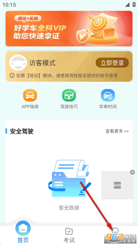 ��ѧ���ٷ�����