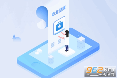 ְҵ������ѵapp��׿��