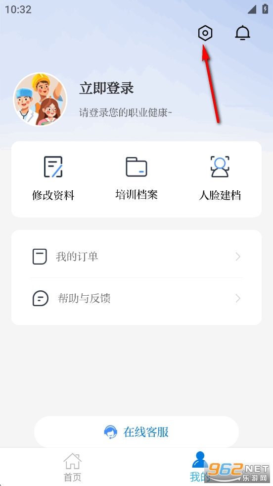 ְҵ������ѵapp��׿��