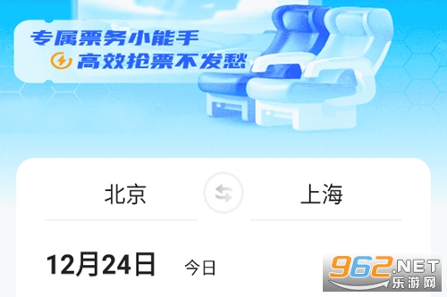 123��Ʊ��ѯapp