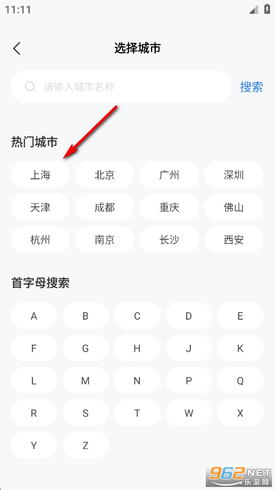 123��Ʊ��ѯapp