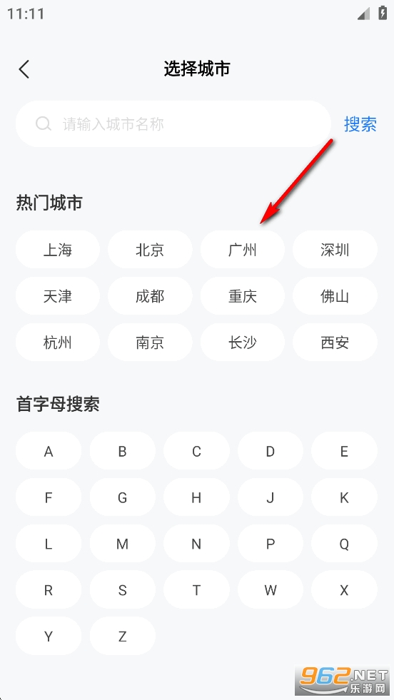 123��Ʊ��ѯapp