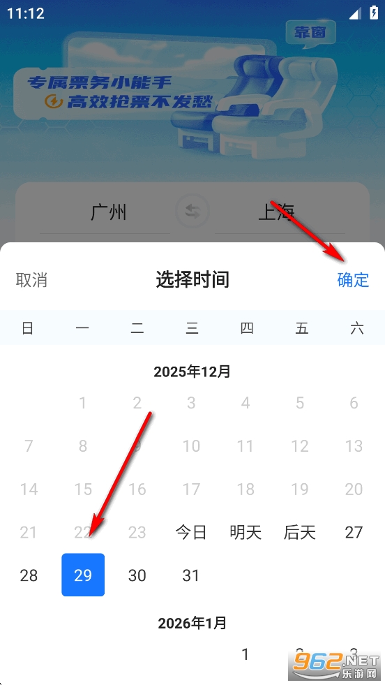 123��Ʊ��ѯapp