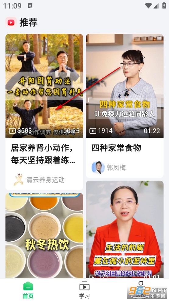 ������ʳapp