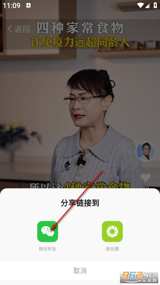 ������ʳapp