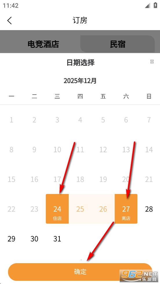 ������app�ٷ���