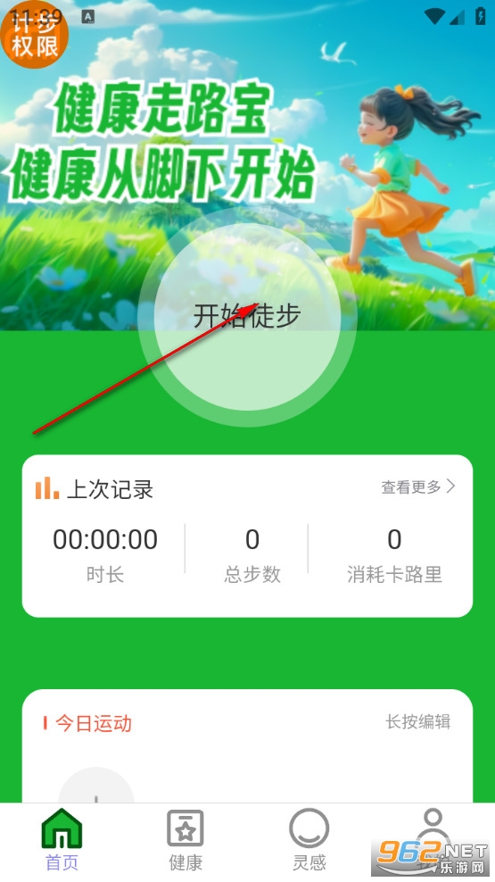 ������·���ֻ���