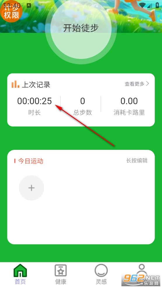 ������·���ֻ���