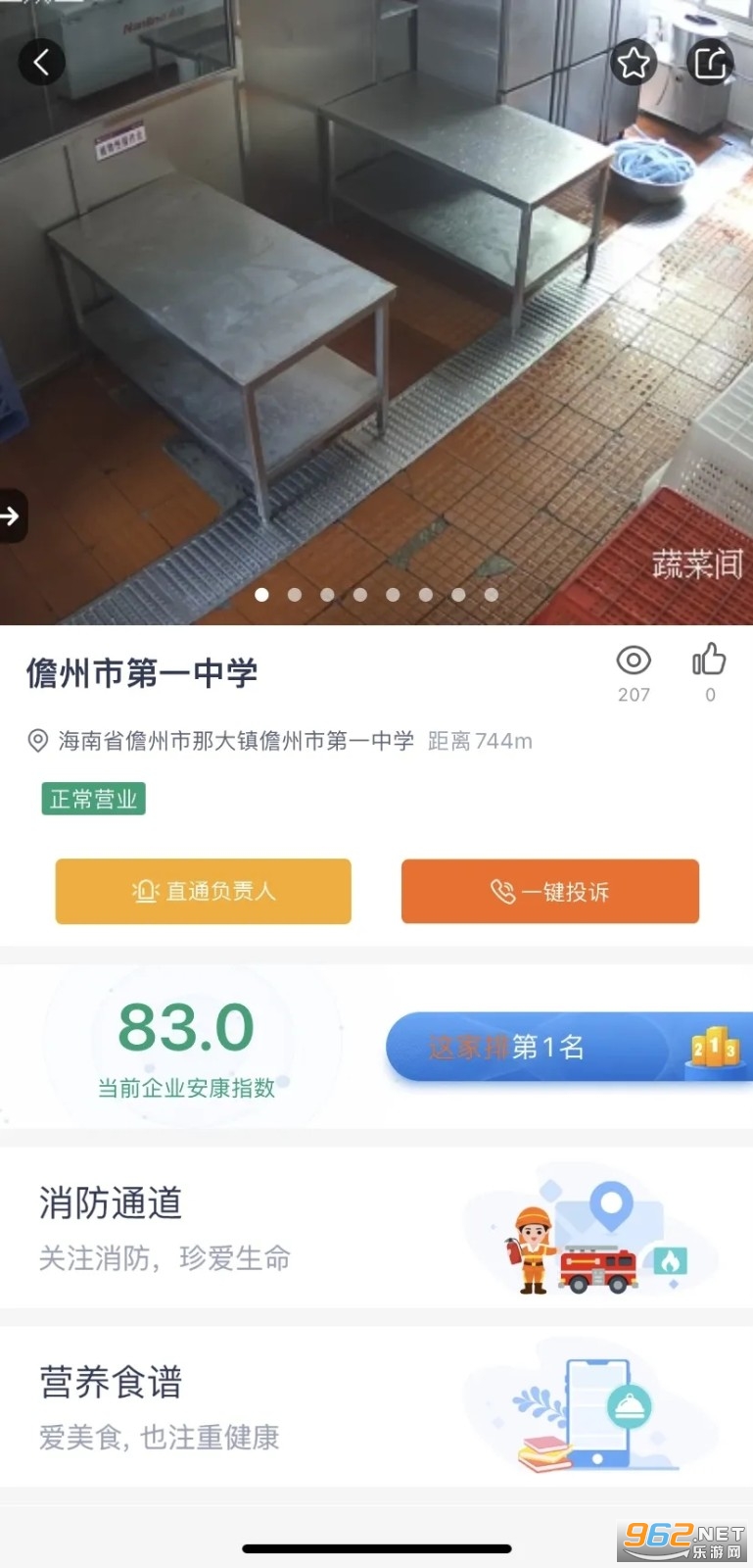 ����Ӯapp�ٷ���