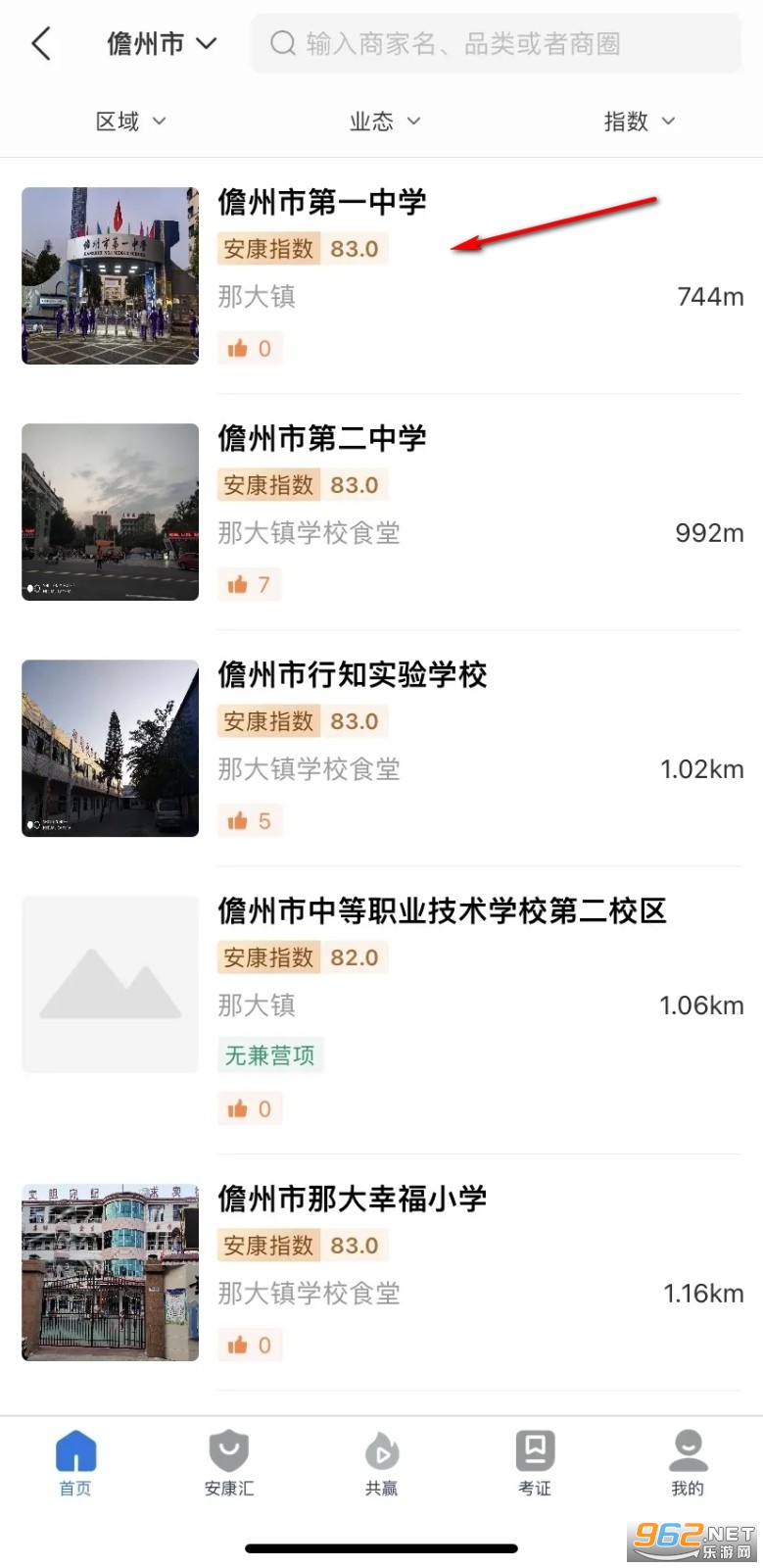 ����Ӯapp�ٷ���