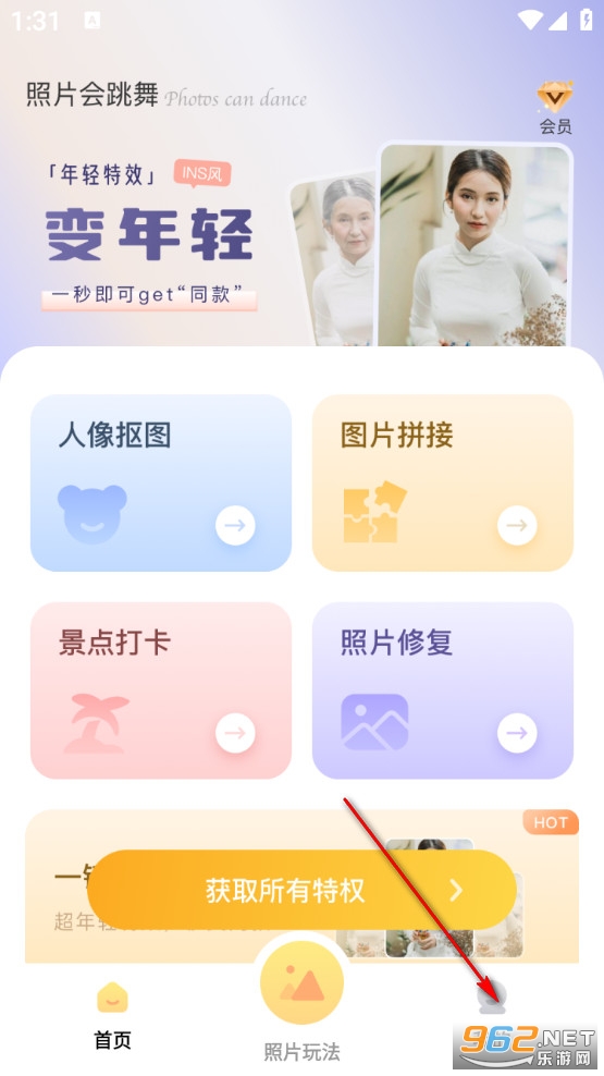 ��Ƭ������app