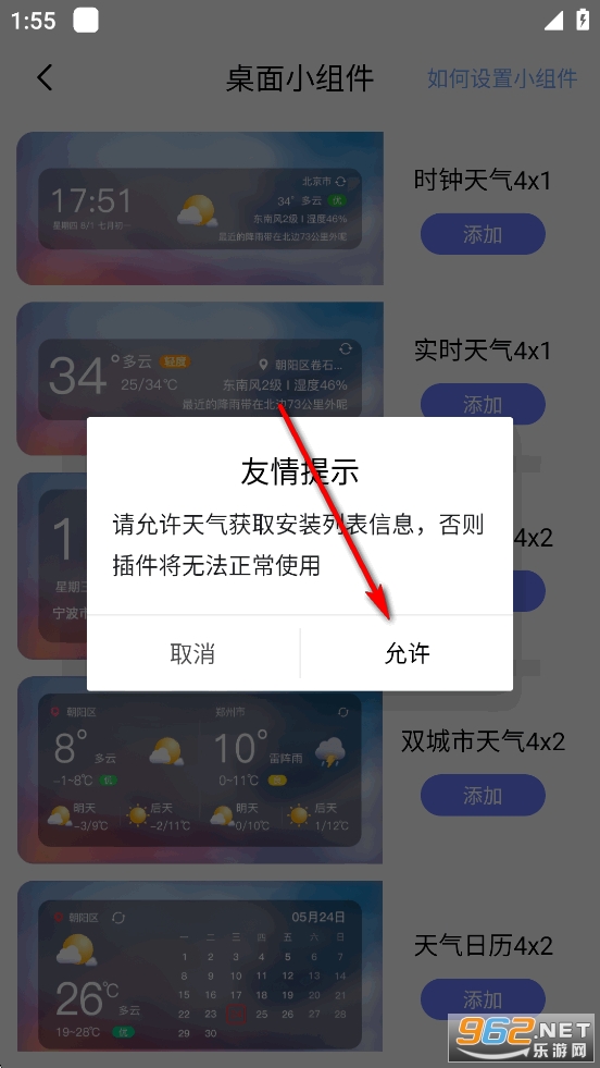 �ֻ�����app