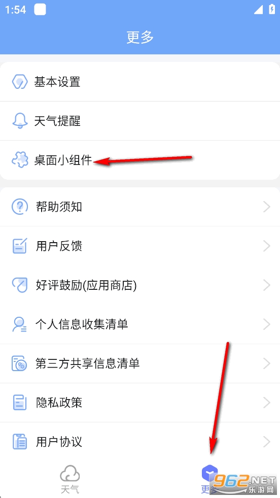 �ֻ�����app