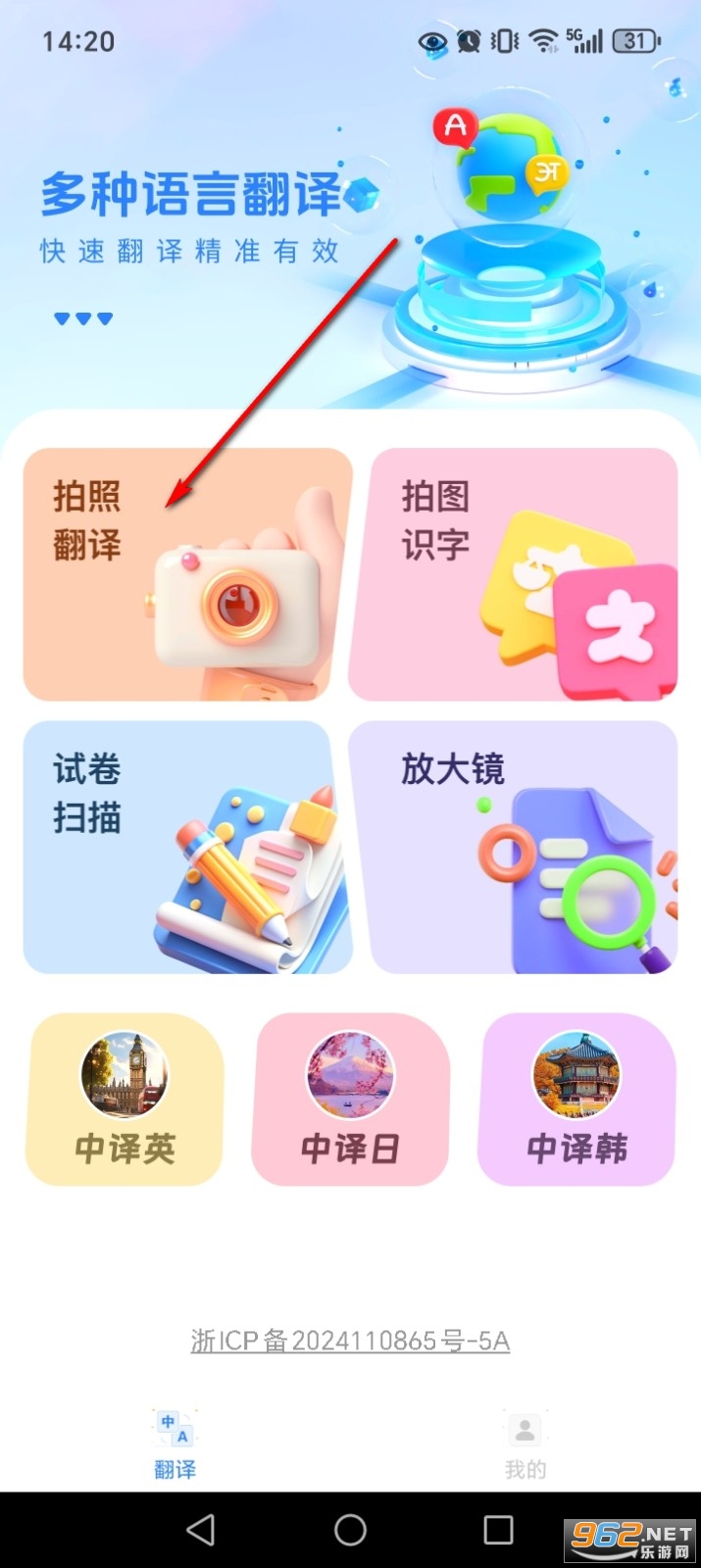 ���з����app