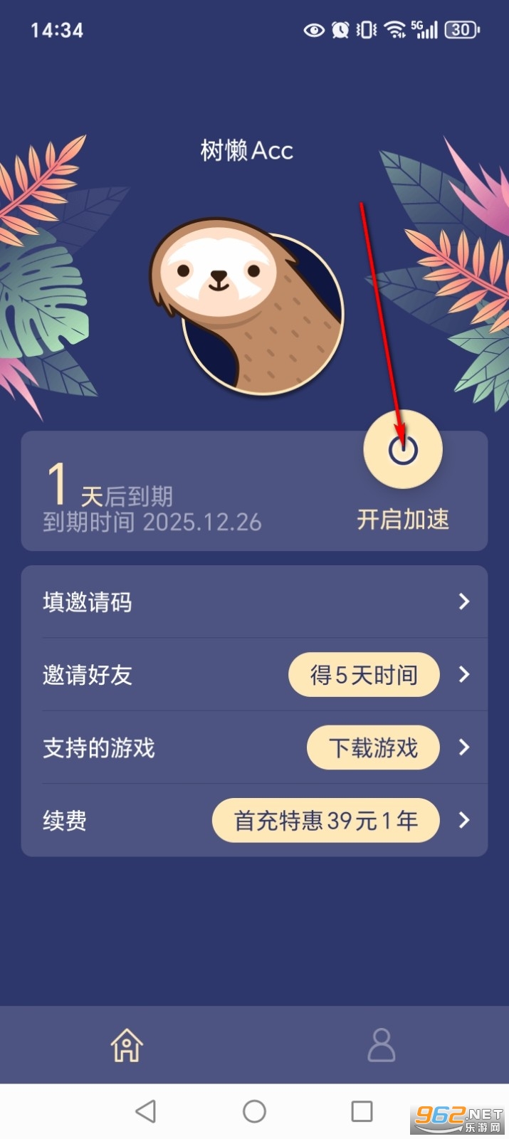 ����Acc�ٷ���