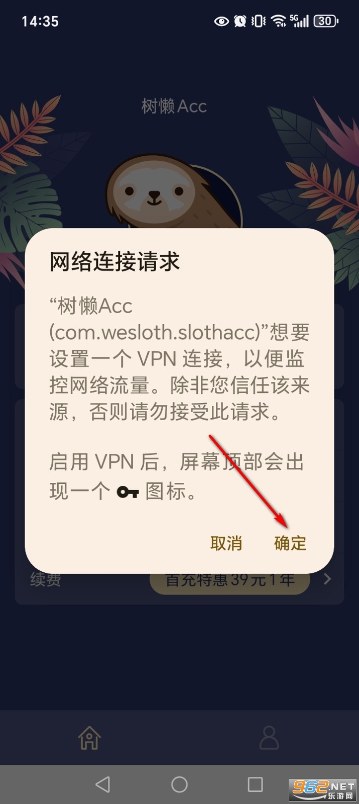 ����Acc�ٷ���