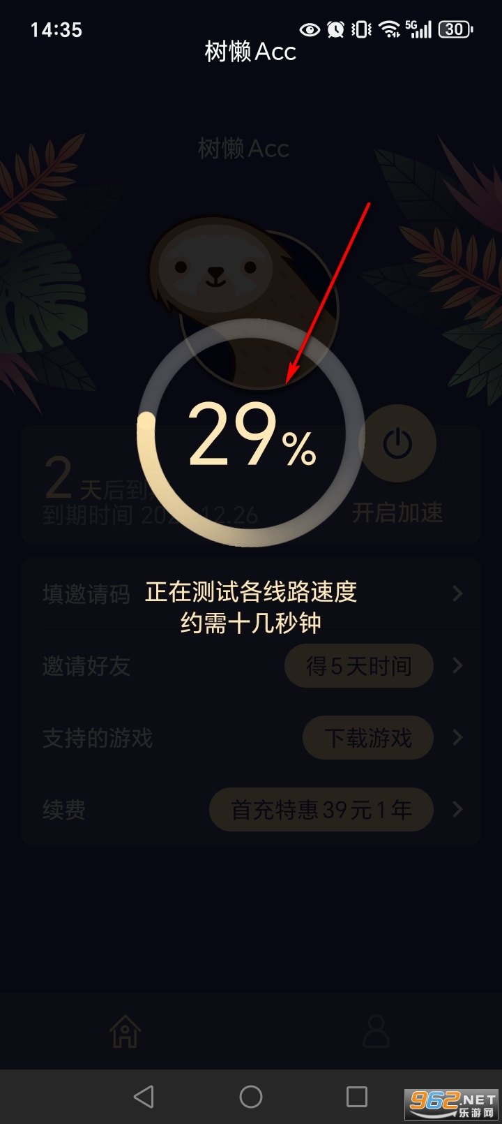 ����Acc�ٷ���