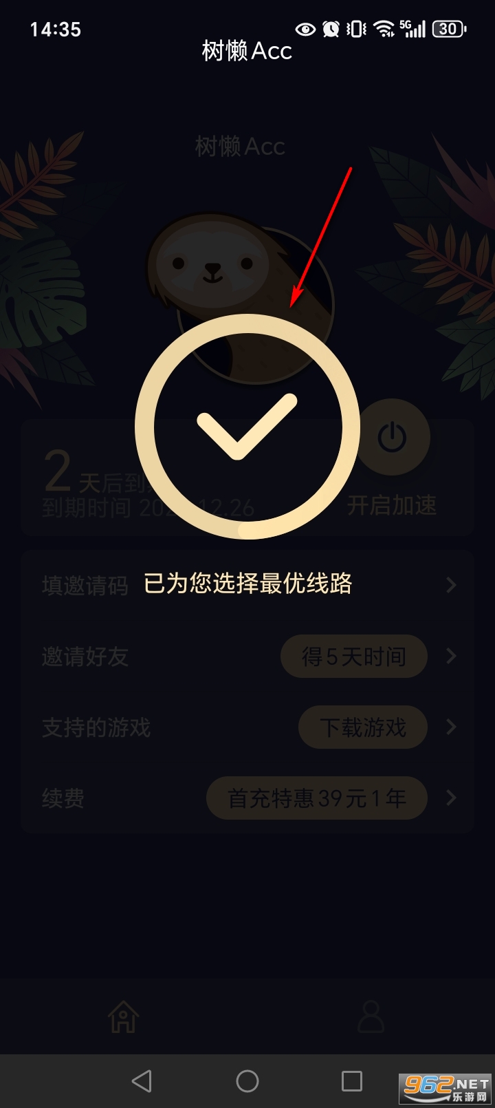 ����Acc�ٷ���