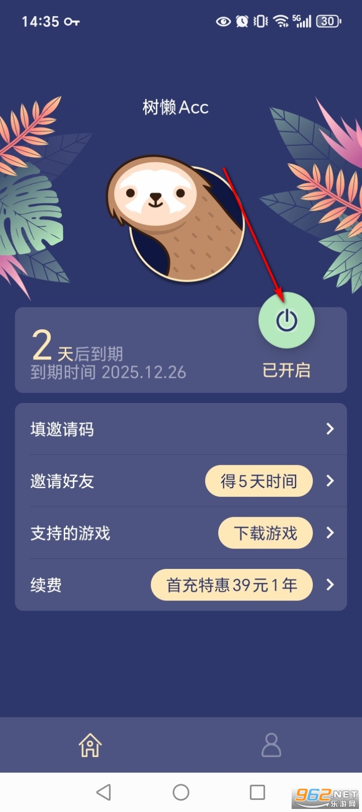 ����Acc�ٷ���