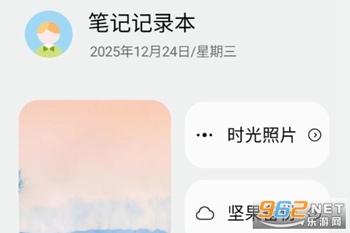 �ʼǼ�¼�����°�