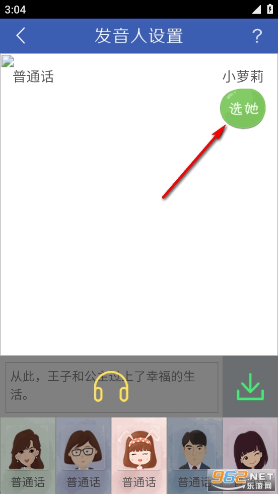 Ѷ������ app