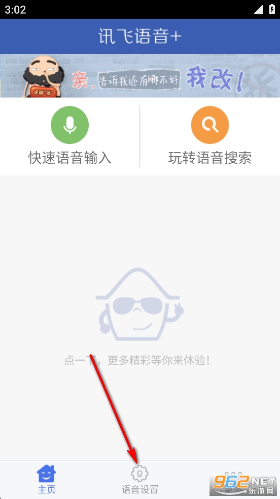 Ѷ������ app