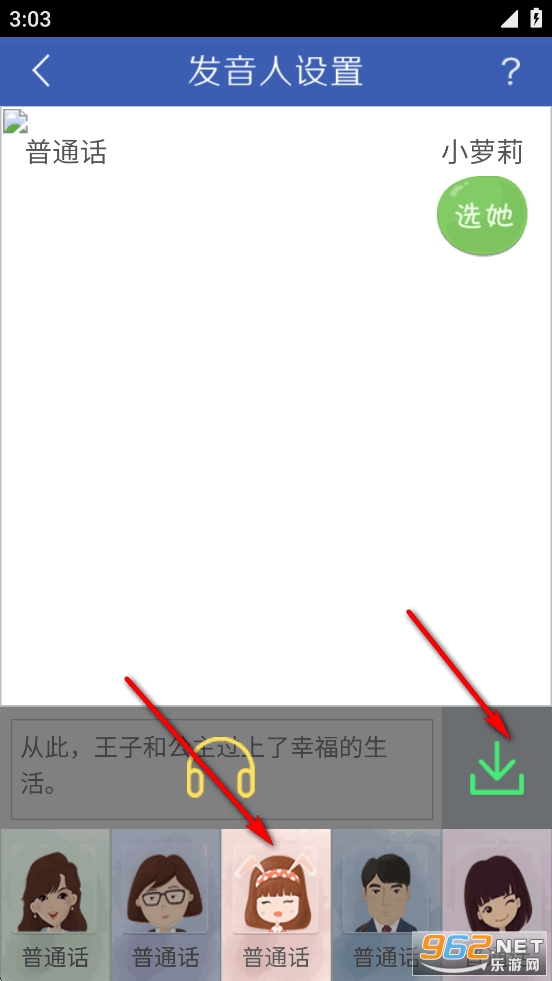 Ѷ������ app