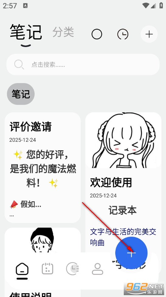 �ʼǼ�¼�����°�