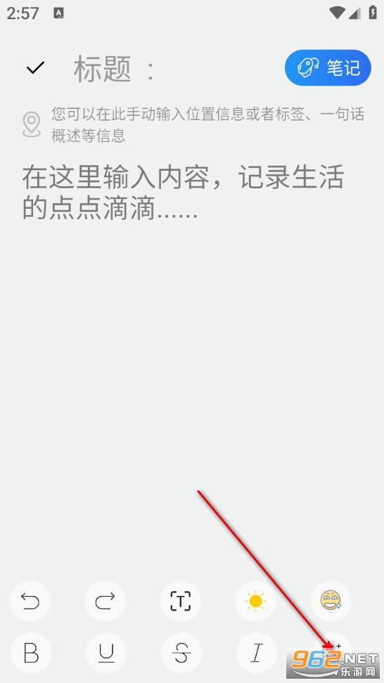 �ʼǼ�¼�����°�