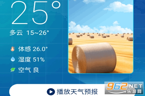 5G��������Ԥ��app