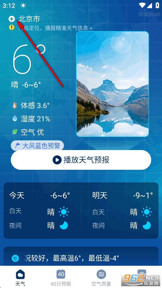 5G��������Ԥ��app