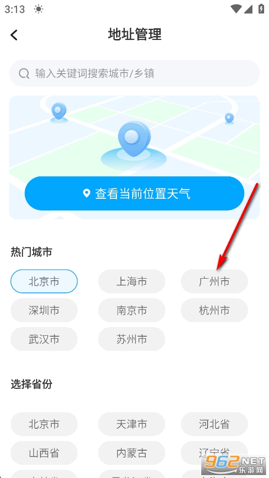 5G��������Ԥ��app