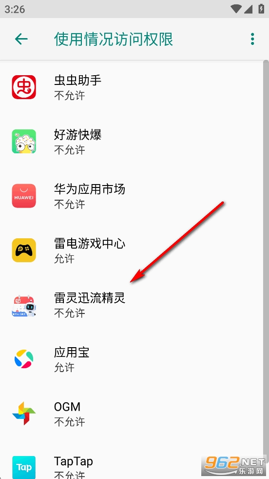 ����Ѹ������app