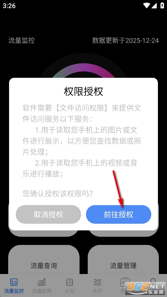 ����Ѹ������app