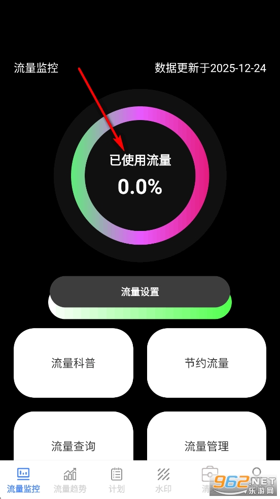 ����Ѹ������app