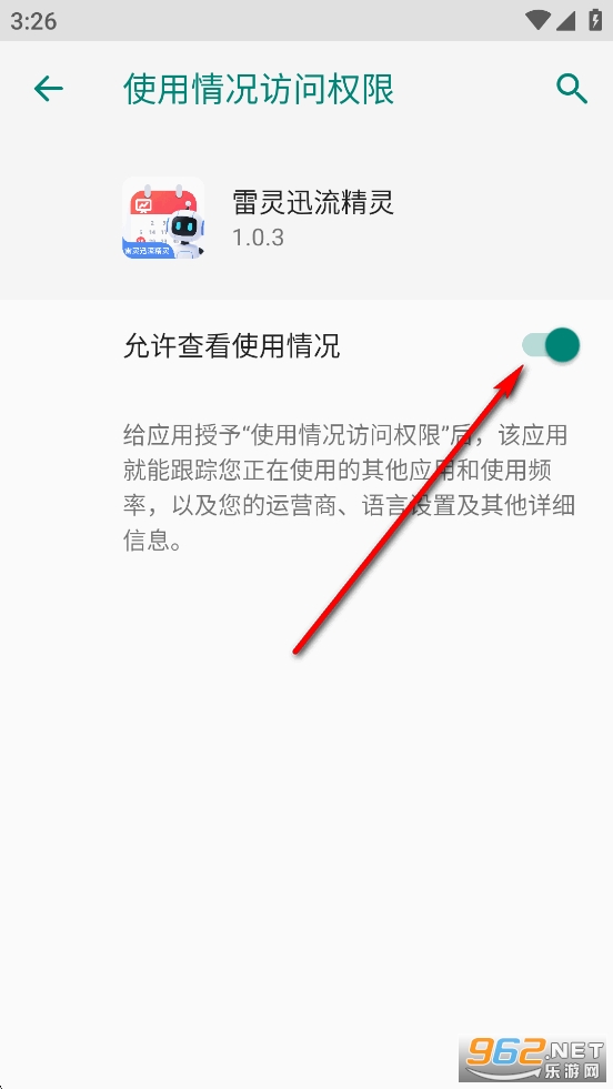 ����Ѹ������app