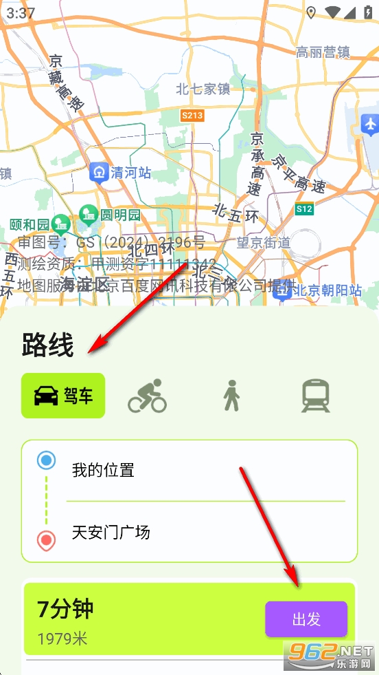 ��é��3D���峩�е���app