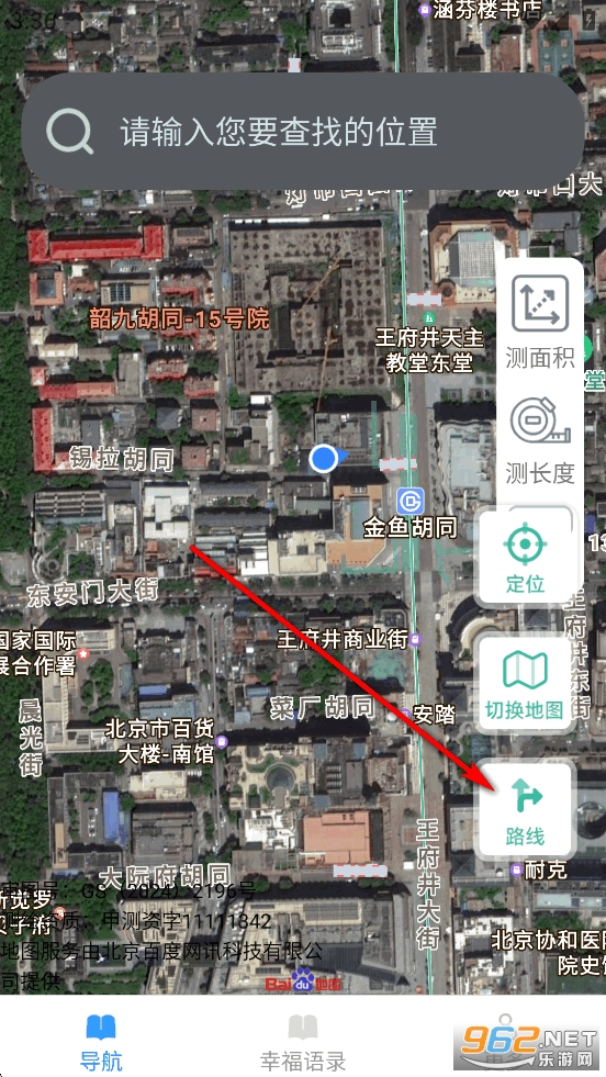 ��é��3D���峩�е���app