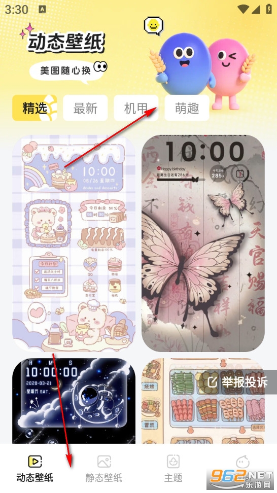 �����ֽapp