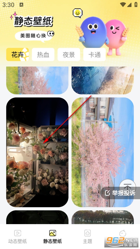 �����ֽapp