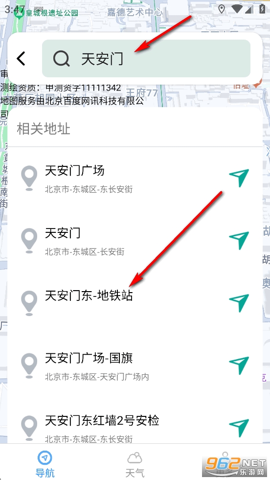 ��ѡ��ʱ����app