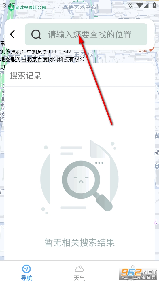 ��ѡ��ʱ����app