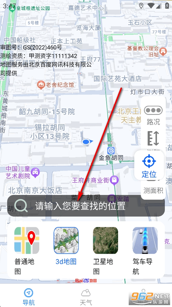 ��ѡ��ʱ����app