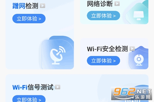 WiFi����������app