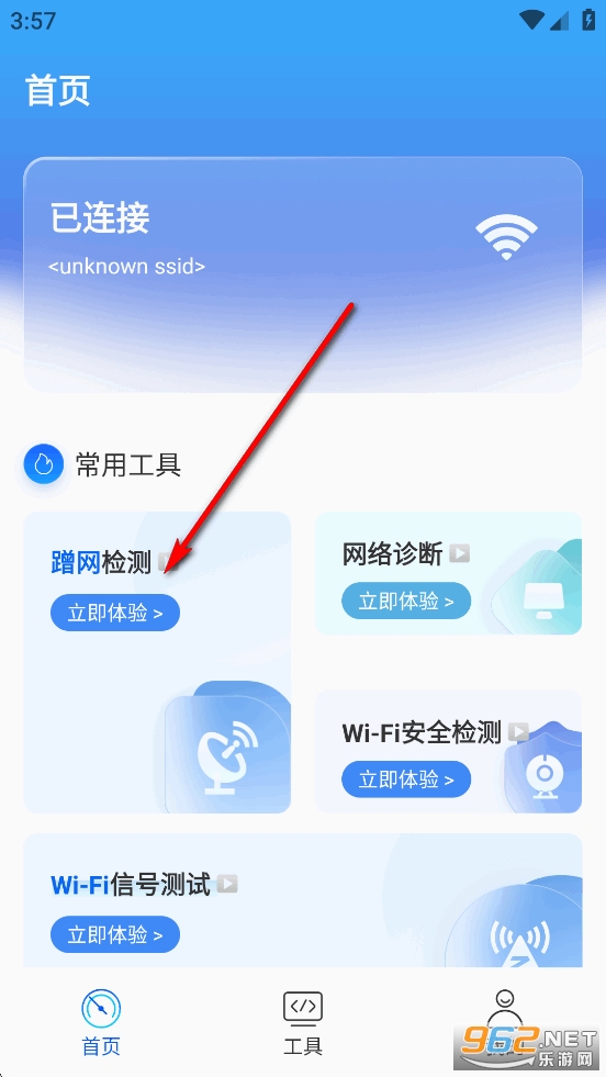 WiFi����������app