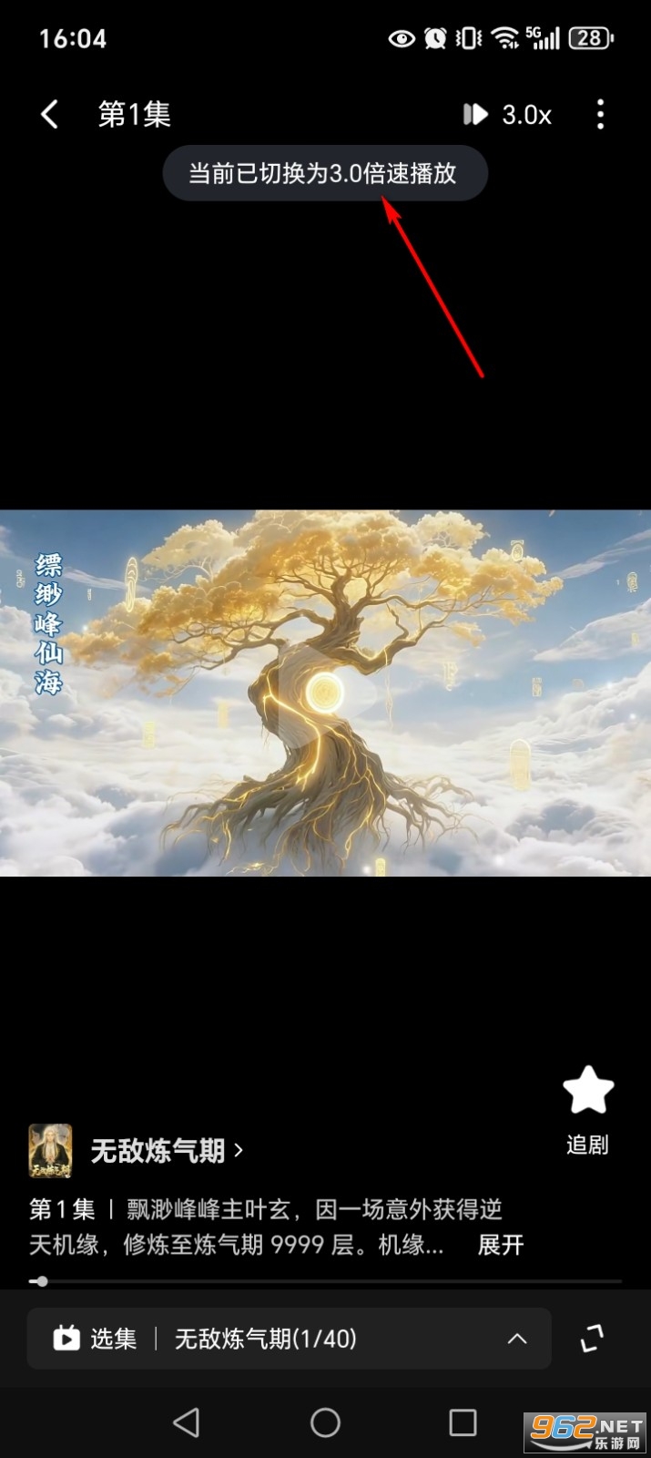 ��Բ�̾�app�ٷ���