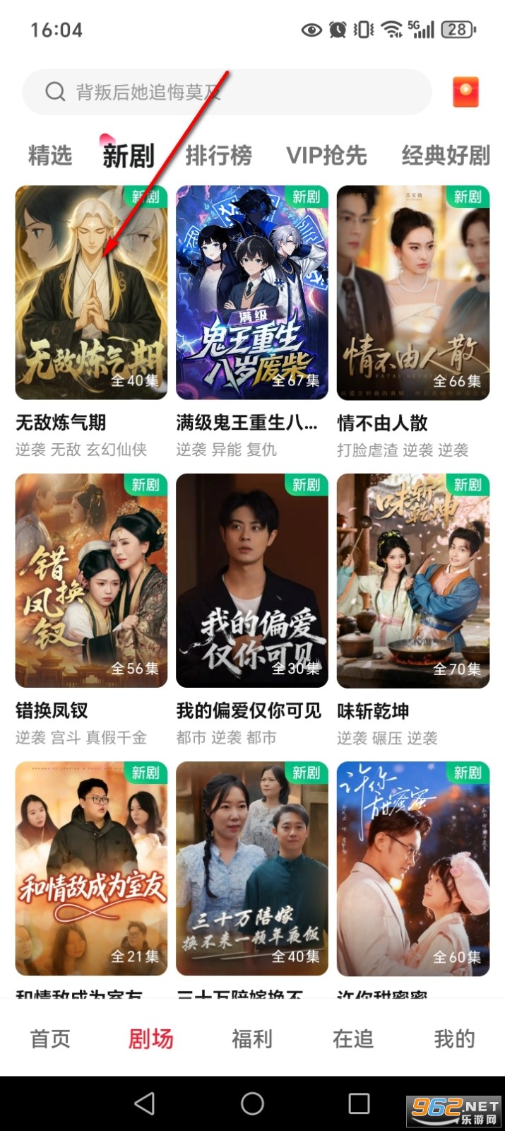 ��Բ�̾�app�ٷ���