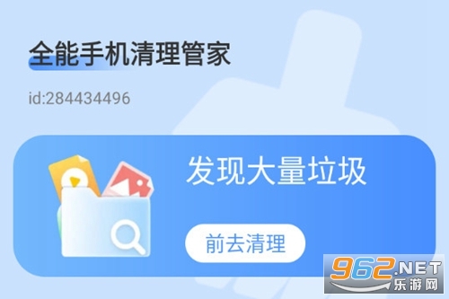 ȫ���ֻ������ܼ�app