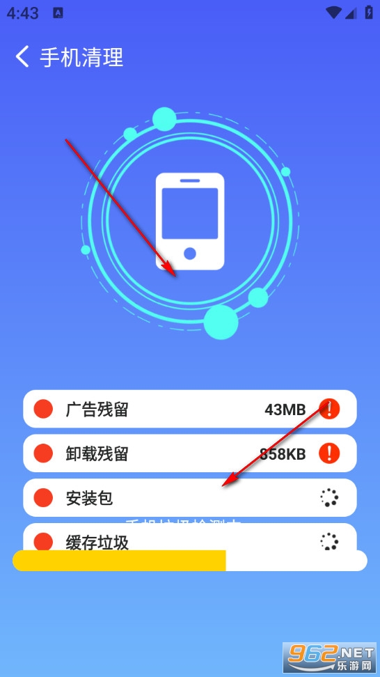 ȫ���ֻ������ܼ�app