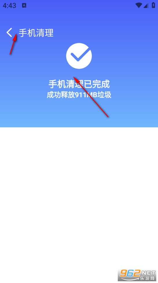 ȫ���ֻ������ܼ�app